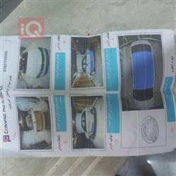 شيفروليه اوبترا